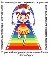 Эмблема на прозрачном текст_обработанное1