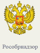 rosobrnadzor