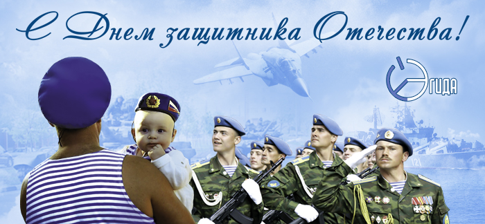 открытка_ниос3