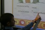 дети 019